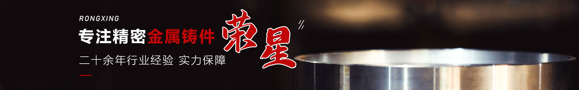 河南省香蕉视频免费下载精密機械有限公司