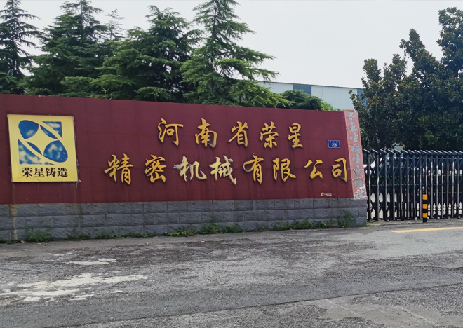 河南（nán）省香蕉视频免费下载精密機械有限公司
