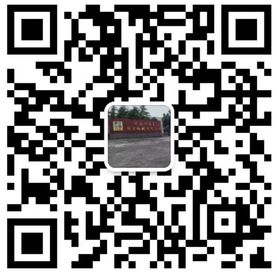 官（guān）方微信